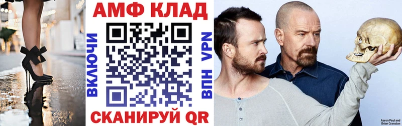 omg ссылки  как найти   Новосиль  Amphetamine 98% 