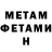 КЕТАМИН ketamine CrimsonChi1985