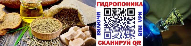 Еда ТГК конопля ссылка на мегу сайт Новосиль