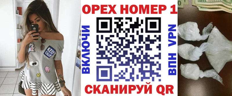 kraken ССЫЛКА  продажа наркотиков  Новосиль  COCAIN Колумбийский 