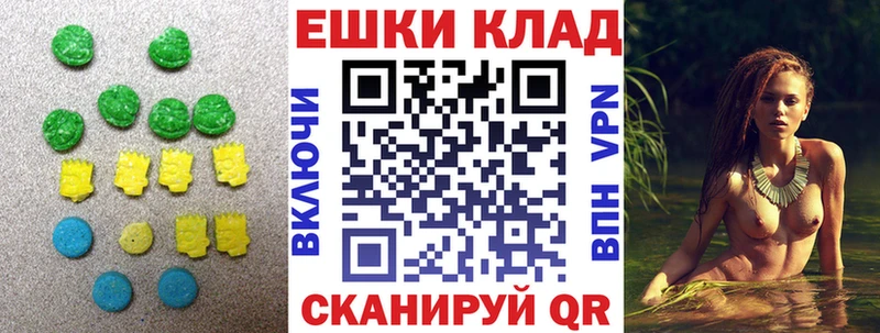 Экстази диски  Новосиль 