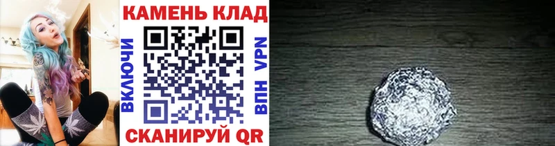 ГАШИШ hashish  хочу наркоту  Новосиль 