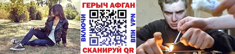 Героин хмурый  mega ТОР  Новосиль  даркнет сайт 