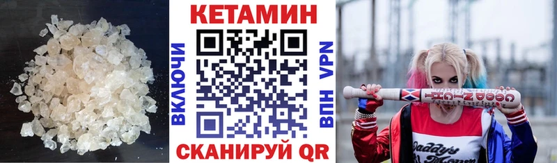дарнет шоп Новосиль КЕТАМИН ketamine