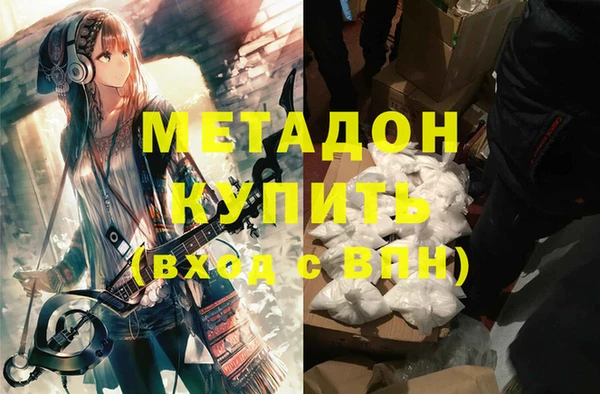 ALPHA PVP Новокубанск