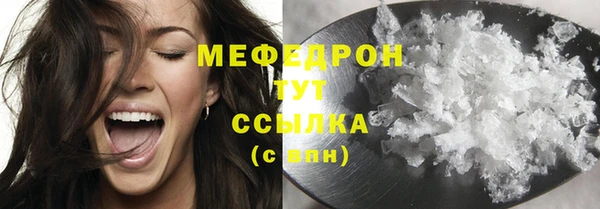ALPHA PVP Новокубанск