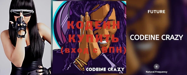 кокаин VHQ Новозыбков