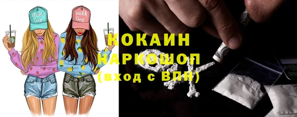ALPHA PVP Новокубанск