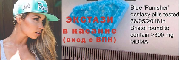 mdma Новодвинск