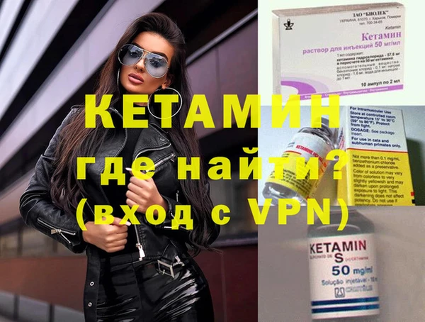кокаин VHQ Новозыбков