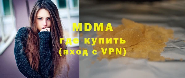 ALPHA PVP Новокубанск
