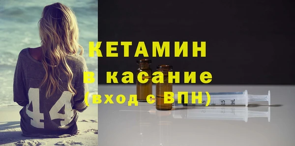 кокаин VHQ Новозыбков