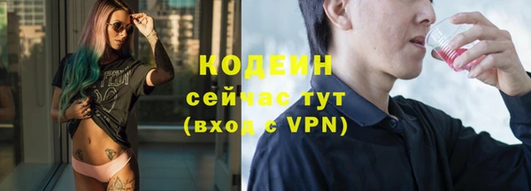 кокаин VHQ Новозыбков