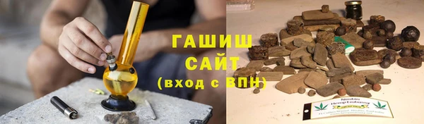 кокаин VHQ Новозыбков