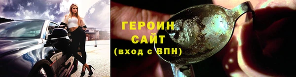 кокаин VHQ Новозыбков