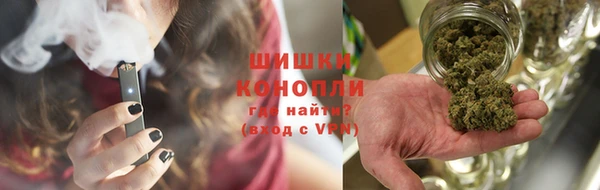 кокаин VHQ Новозыбков