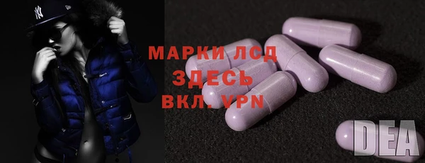 ALPHA PVP Новокубанск