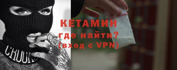 кокаин VHQ Новозыбков