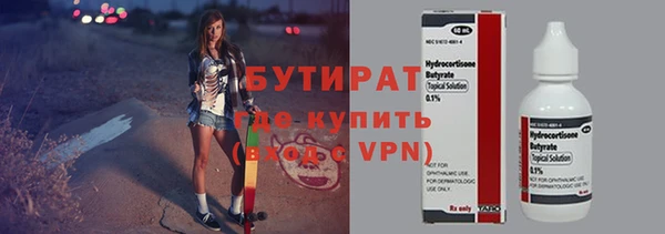 кокаин VHQ Новозыбков