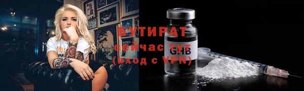 дмт Валуйки