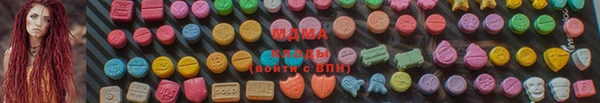 кокаин VHQ Новозыбков