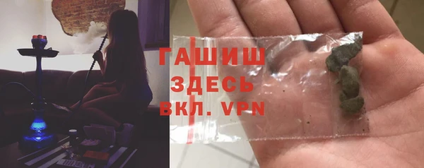 ALPHA PVP Новокубанск