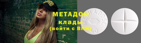 mdma Новодвинск