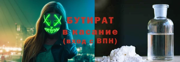 ALPHA PVP Новокубанск