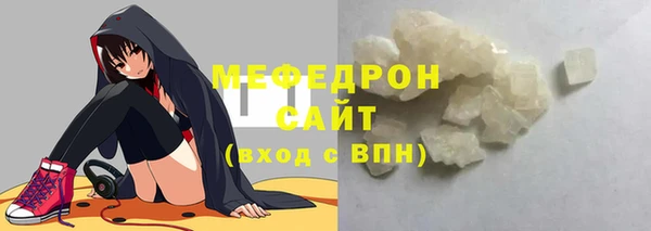 ALPHA PVP Новокубанск