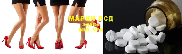 ALPHA PVP Новокубанск