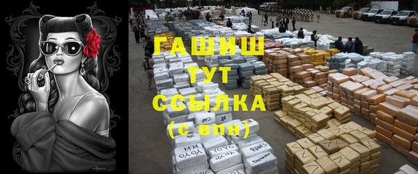 ALPHA PVP Новокубанск