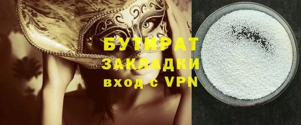 mdma Новодвинск