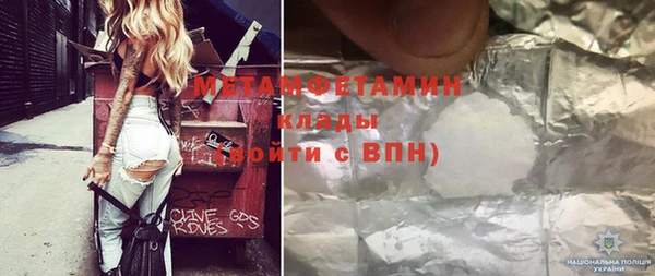 mdma Новодвинск