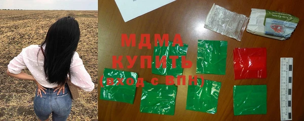 МДМА Валдай