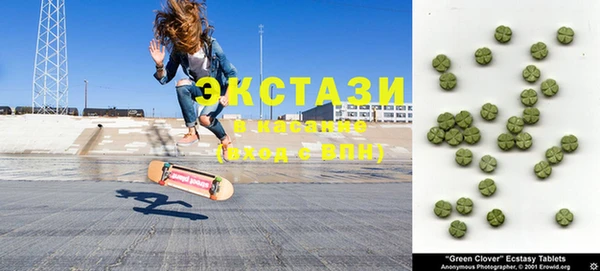 ALPHA PVP Новокубанск
