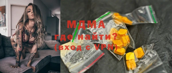 mdma Новодвинск