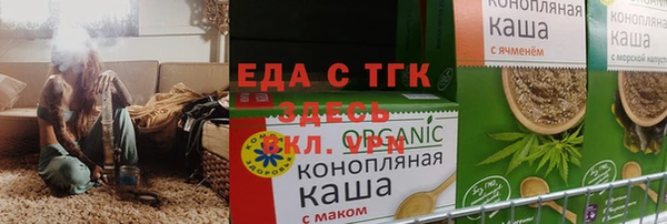 ALPHA PVP Новокубанск