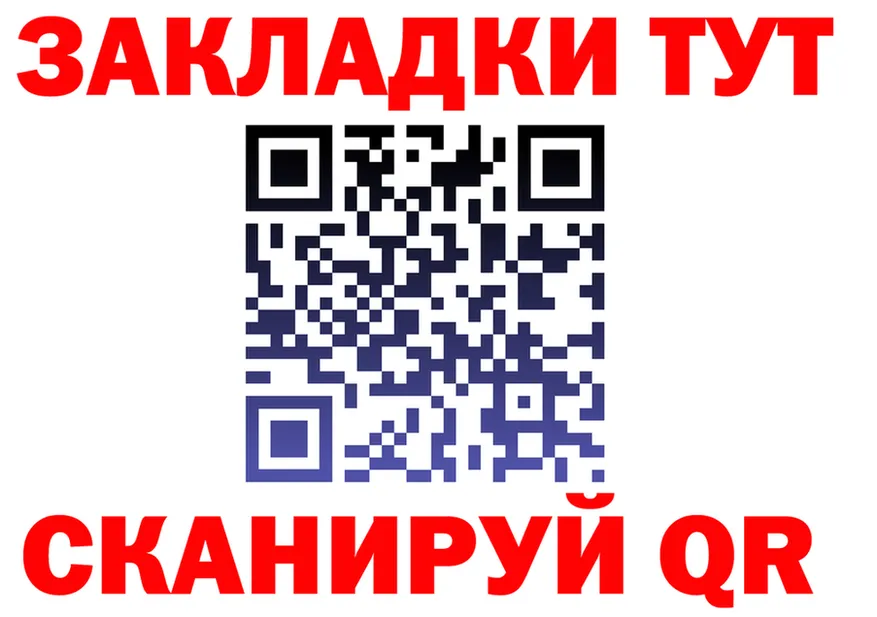 МЕФ мука вход это KRAKEN Новосиль