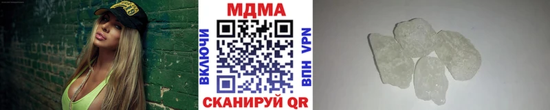 MDMA crystal  где продают   Новосиль 