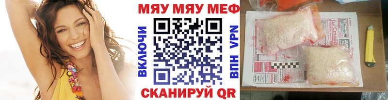 Меф mephedrone  Новосиль 
