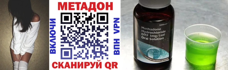 сколько стоит  Новосиль  МЕТАДОН белоснежный 