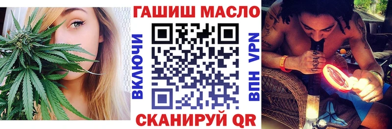купить закладку MEGA рабочий сайт ТГК вейп с тгк Новосиль